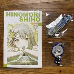 2025年最新】日野森志歩の人気アイテム - メルカリ