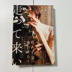 みと様 リクエスト 2点 まとめ商品