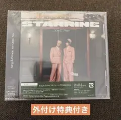 King & Prince アルバム [STARRING]通常盤