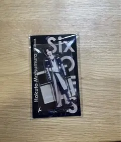 SixTONES 松村北斗アクスタ