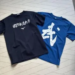 2026年最新】国際武道大学の人気アイテム - メルカリ