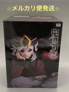 鬼滅の刃　童磨　フィギュア　鬼ノ装　ぬーどるストッパー　　14個セット 鬼滅の刃 童磨 フィギュア 鬼ノ装 ぬーどるストッパー 14個セット