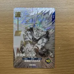 じ*け様 【最終値下げ】ドラゴンボール スーパーダイバーズ ゲンキダマツリ 孫悟 メルカリ