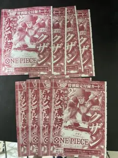 Vジャンプ7月号 付録カード 未開封12枚セット - メルカリ