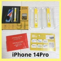 ♢iphone14pro ガラスフィルム 強化ガラス 耐衝撃 自動吸着