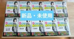 【美品】2025-26年合格目標 公務員試験 本気で合格!過去問解きまくり10冊
