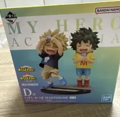 初版 一番くじ 僕のヒーローアカデミア 連なる星霜 D賞いずく・かつき