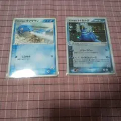 ポケモンカード アクア団のタマザラシ トドゼルガ 2枚セットのサムネイル