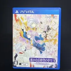 LIVE VIDEO 遥かなる時空の中で3 Ultimate 感謝祭 豪華版 - メルカリ