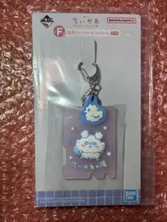 ちいかわ　一番くじ　F賞　銭湯ラバーチャームコレクション　モモンガ