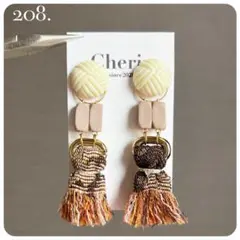 208. アイボリー 編みデザイン アンティーク風 ふわふわタッセルピアス