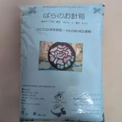 Item thumbnail for item d2f770ac-fde2-476e-b692-8df8ec486149