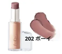 2025年最新】ボンディンググロウリップスティック 202の人気アイテム