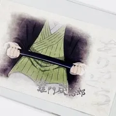 鬼滅の刃 立志編 第一期 ありがとう ランダムチェキ風 ブロマイド 竈門