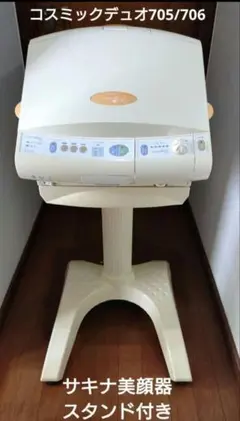 【即購入OK！】サキナ　ビジュー 中古 2025年最新】Yahoo!オークション -サキナ美顔器の中古品・新品・未使用