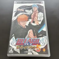 BLEACH 〜ヒート・ザ・ソウル 5〜