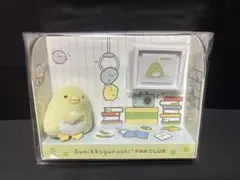 すみっコぐらし　ファンクラブ限定　マニアックてのりぬいぐるみ　ぺんぎん？