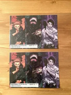 【備品】【即日発送】呪術廻戦 渋谷事変　死滅回遊　映画特典