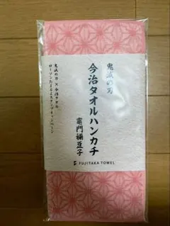 鬼滅の刃 ローソン 今治タオルハンカチ 竈門禰豆子