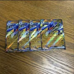 【4枚セット】シロナのガブリアス　ex 090/193 RR