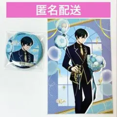 ブルーロック　AGF クラックス　バルーン　凛