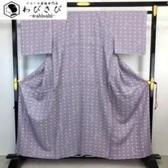 ☆ 単衣 小紋 四角模様に羽 淡紫色 縮緬 ふくよかサイズ K-4438