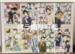 プチコミック5月号　名探偵コナン　超BIGポスター　付録　2枚セット