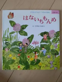 月刊かがくのとも『おばあちゃんのくろまめ』 - メルカリ
