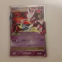 2026年最新】ポケモンカード lv xの人気アイテム - メルカリ