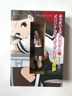 2026年最新】からかい上手の高木さん 8 フィギュア付き特別版の人気