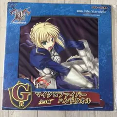2026年最新】Fate マイクロファイバーハンドタオルの人気アイテム