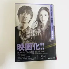 Item thumbnail for item bf04557e-6db2-4885-aef9-284b1bdf0161