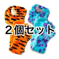 ディズニー ファンキャップ サリー ティガー ２個セット
