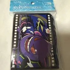 【新品未開封】デッキシールド　プレミアム　Midnight Agent ゲンガー