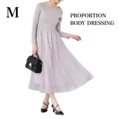 美品 プロポーションボディドレッシング ニットドッキングワンピース M グレー