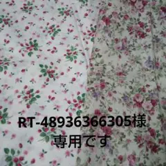 YUWA sixty-eight collection 花柄・苺柄セット