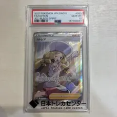 2026年最新】カトレアsr psa10の人気アイテム - メルカリ