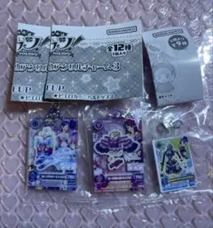 アイカツ！　アイカツ　ガチャガチャ　霧矢あおい　紫吹蘭