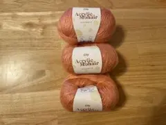 シティ アクリルモヘア 3玉 毛糸