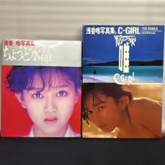 2026年最新】浅香唯ポスターの人気アイテム - メルカリ