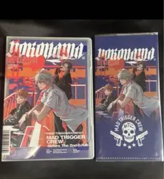 MAD TRIGGER CREW -Before The 2nd D.R.B-