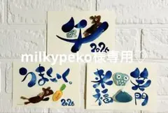 milkypeko様シーグラスアートカードセット♡