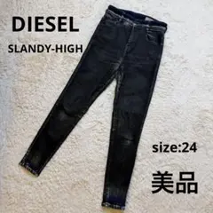 美品✨ DIESEL ディーゼル SLANDY-HIGH W24 最終値下げのサムネイル