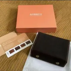 【亀登鞄製作所 】本革 職人の手作り 2つ折り財布（こげ茶）