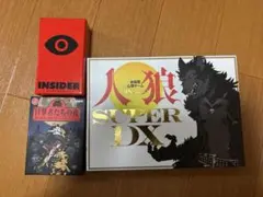 正体隠匿系ボードゲーム　3点セット
