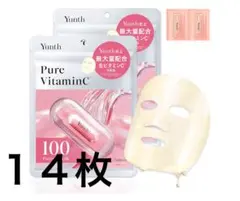 Yunth ユンス VC シートマスク 2個セット 14枚分 おまけ VC 2包