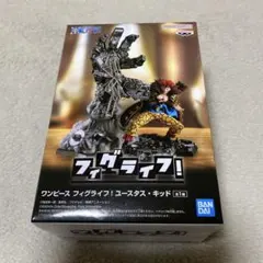 ワンピース　フィグライフ！　ユースタス•キッド