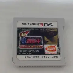 喧嘩番長6 ソウル＆ブラッド ニンテンドー3DS カセット ソフト - メルカリ