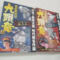 Item thumbnail for item 6d42c9d5-e9ec-4eb5-b1e5-3e556cc2c9a9