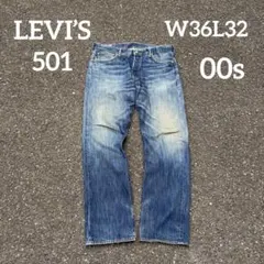 極上色落ち✨Levi